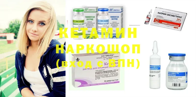 кракен ССЫЛКА  Долинск  Кетамин ketamine 